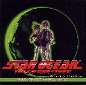 スターオーシャン セカンドストーリー FANTASY MEGAMIX