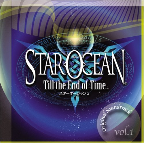 スターオーシャン Till the End of Time オリジナルサウンドトラック Vol.1
