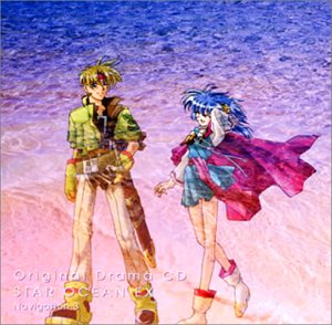 ドラマCD スターオーシャンEX 第3巻 「凍てついた刻の旅人」