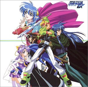 スターオーシャンEX ― オリジナル・サウンドトラック