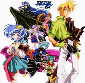 スターオーシャンEX ― オリジナル・サウンドトラックU
